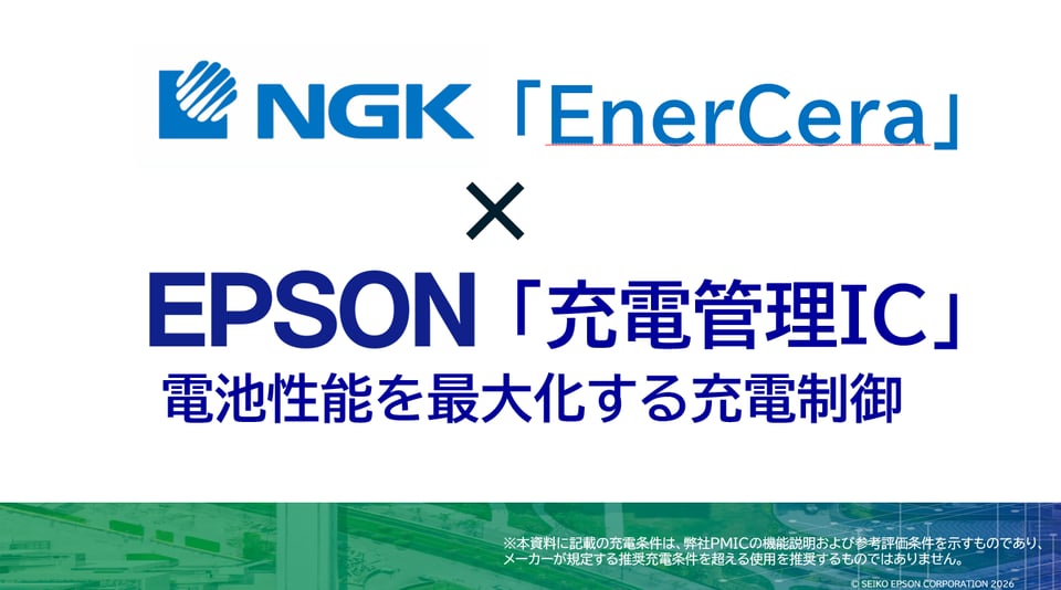 epson