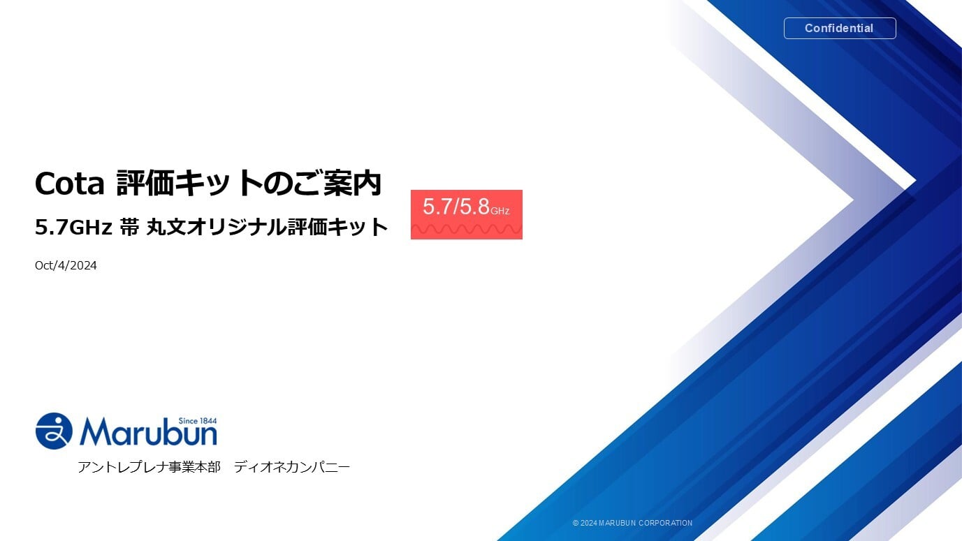 2_marubun_fy24_cota_demo