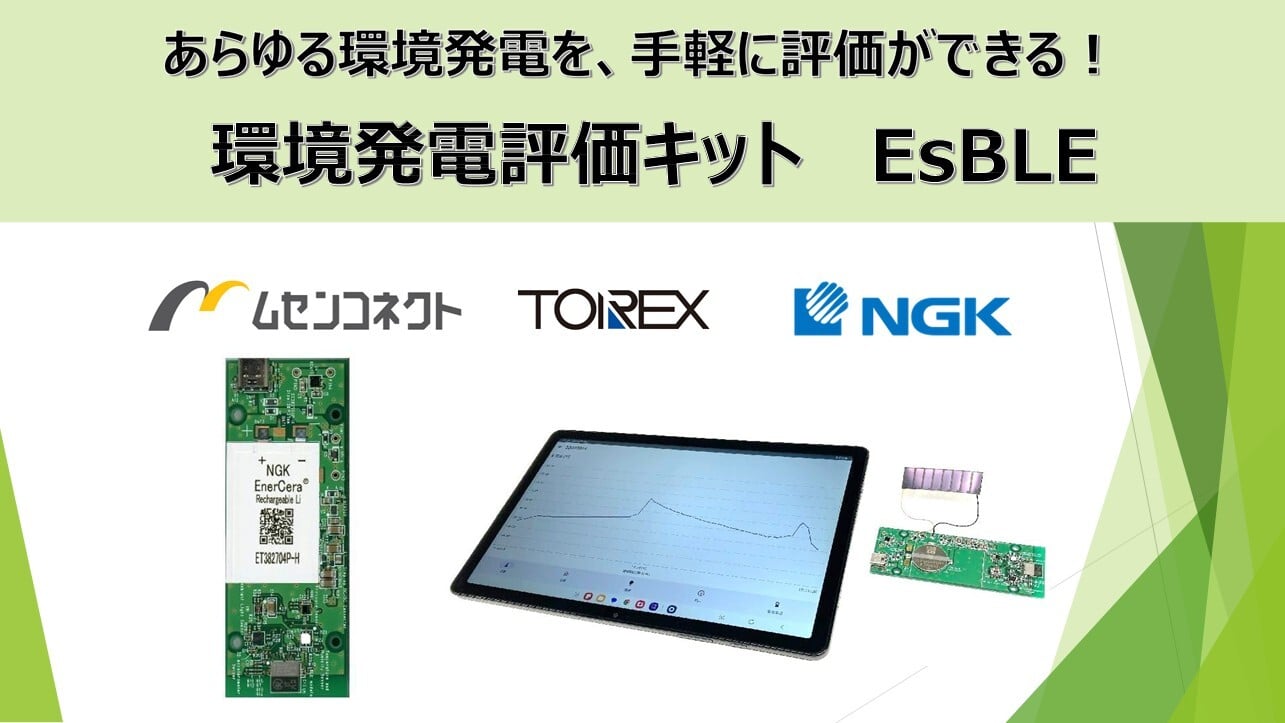6_musenconnect_esble_ja