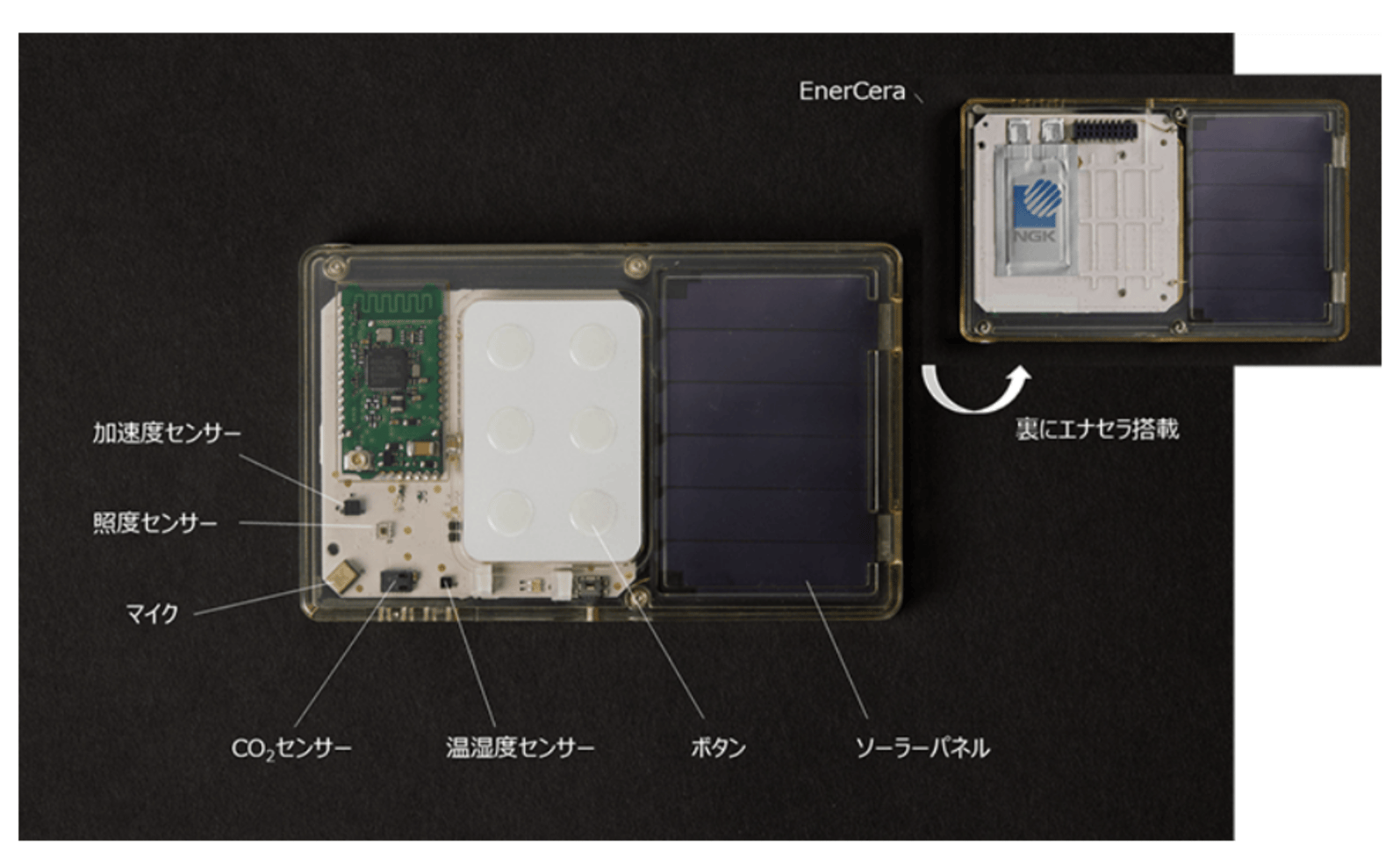 07_smarthome_tc
