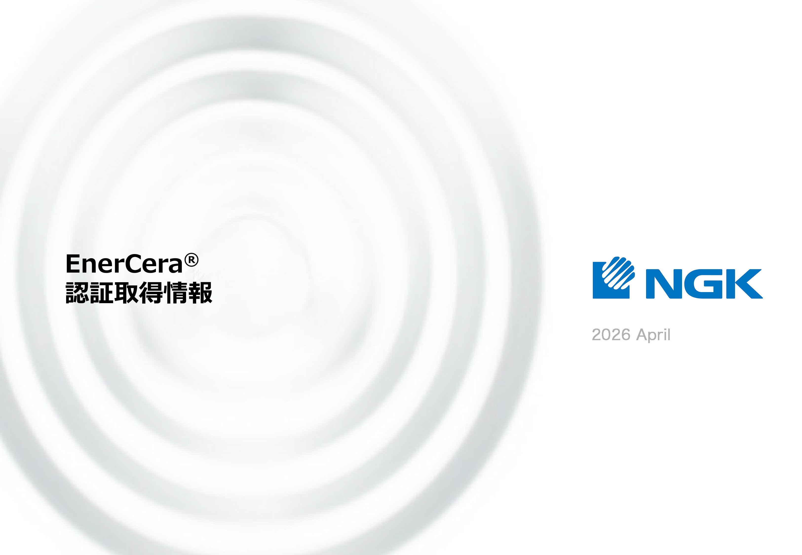 certificationstatus_jp