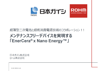 ROHM Nano Energy