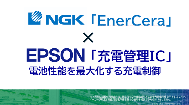 epson