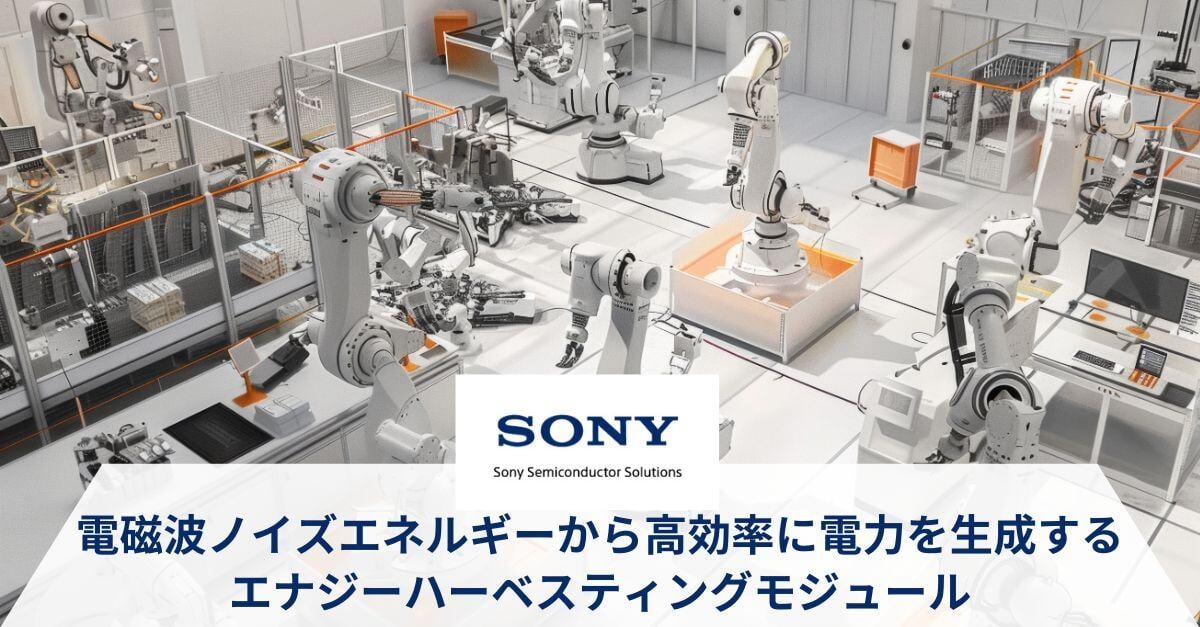 SONY_SSS_JP