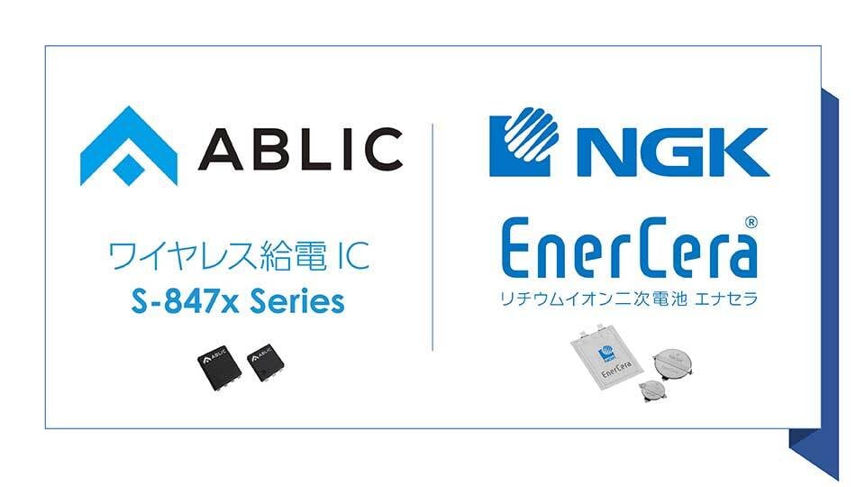 ablic-wireless-power-ics_enercera