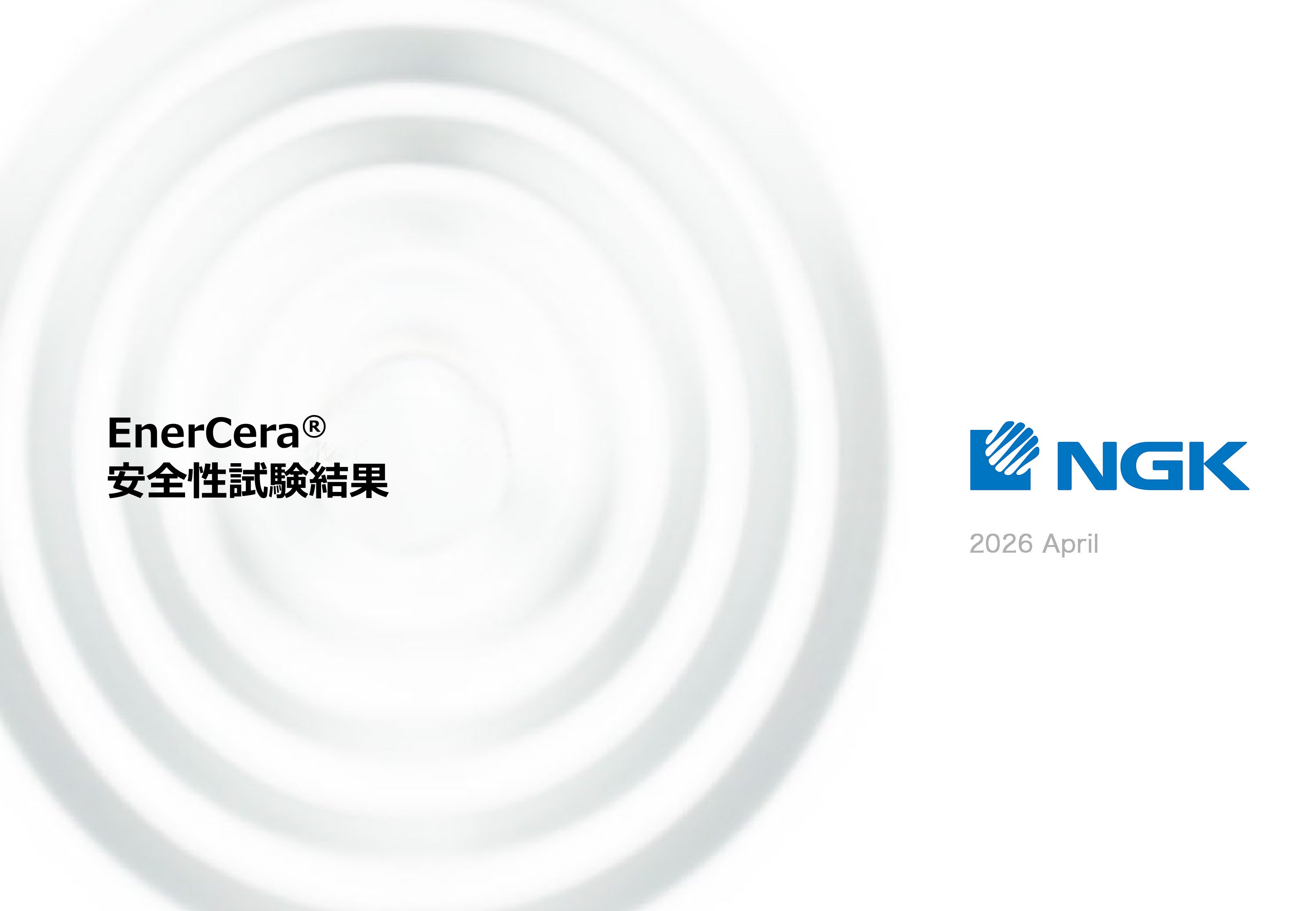 safetycertification_jp